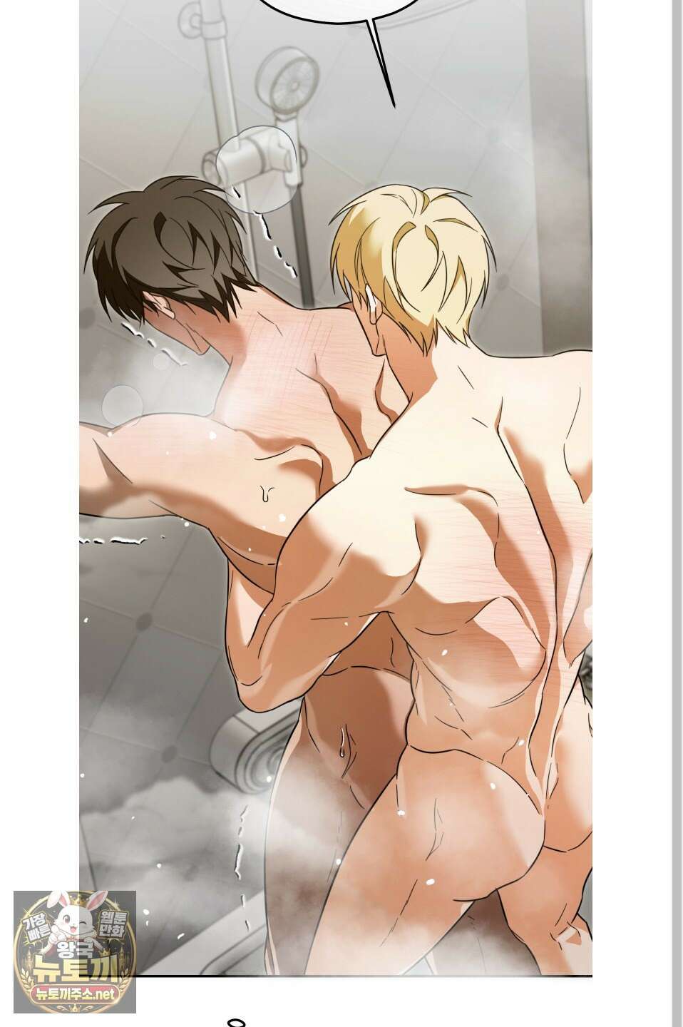 짝사랑 필승법 29화 53