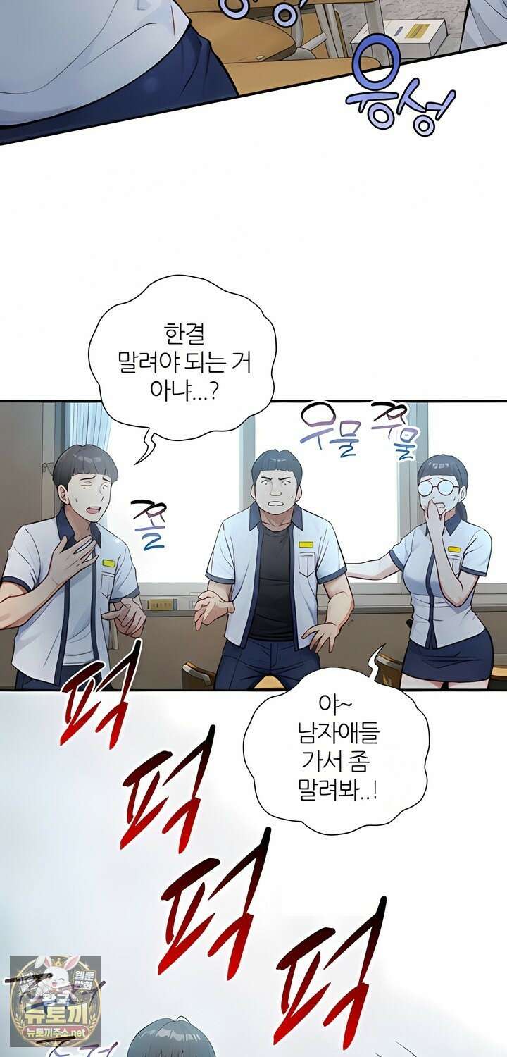 부전자전 25화 2