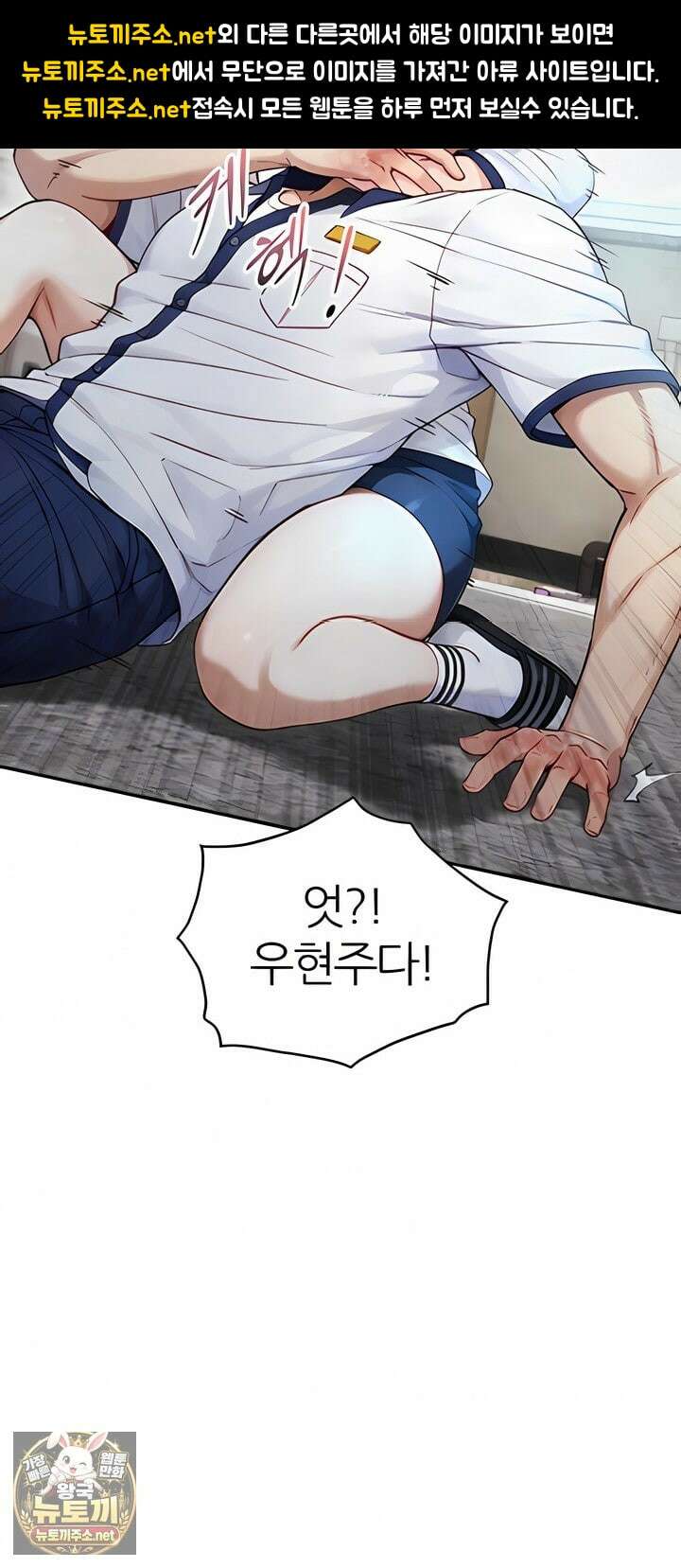 부전자전 25화 6