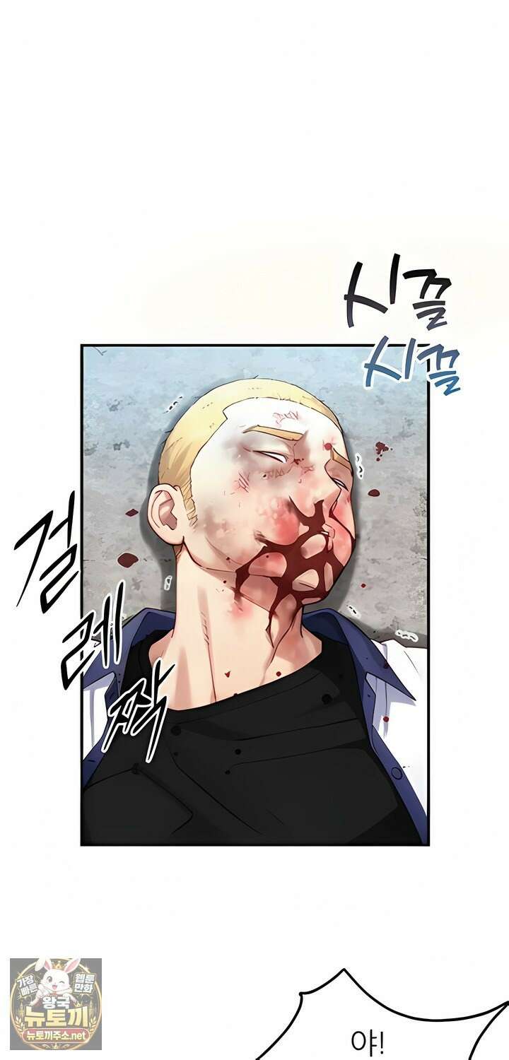 부전자전 25화 8