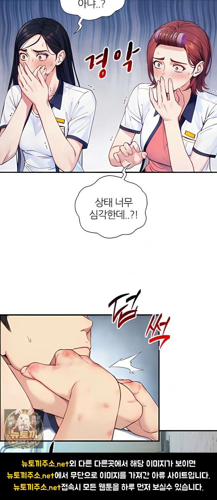 부전자전 25화 11