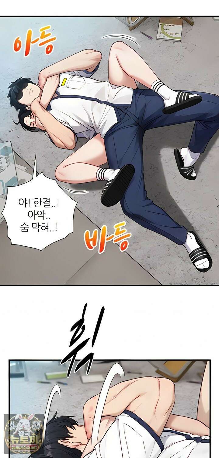 부전자전 25화 13