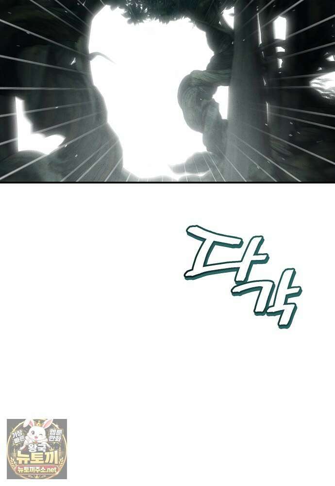 부활한 악녀를 찾지 마세요 21화 8