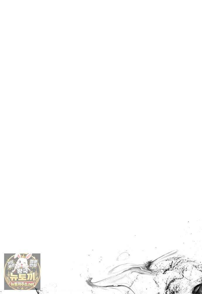 부활한 악녀를 찾지 마세요 21화 28