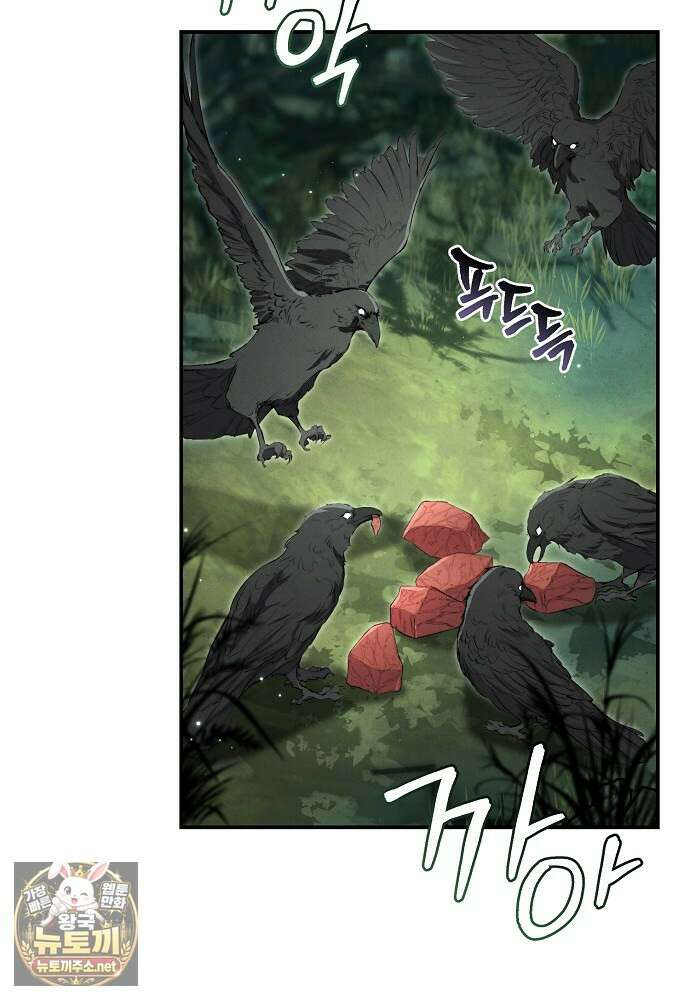 부활한 악녀를 찾지 마세요 21화 31