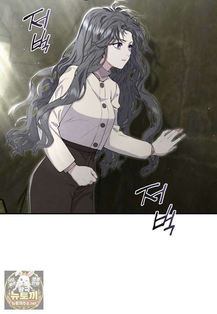 부활한 악녀를 찾지 마세요 21화 100