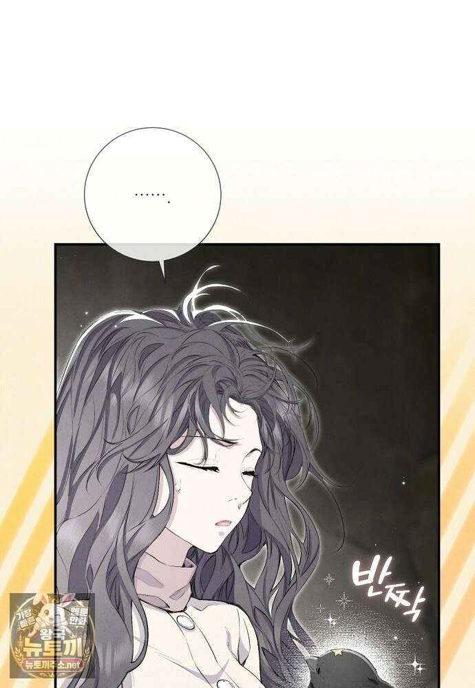 부활한 악녀를 찾지 마세요 21화 128
