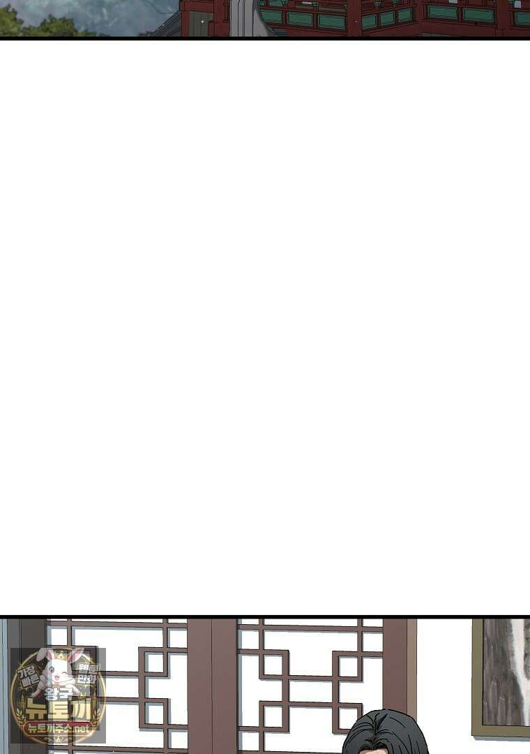 천마신교 낙양본부 45화 2