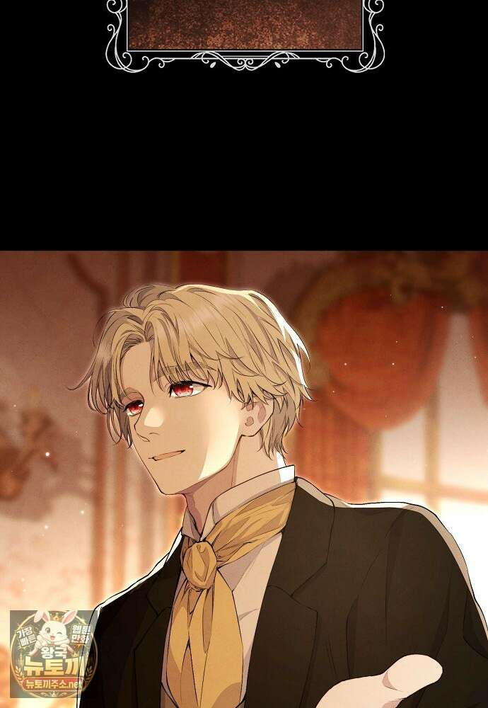 부활한 악녀를 찾지 마세요 27화 4