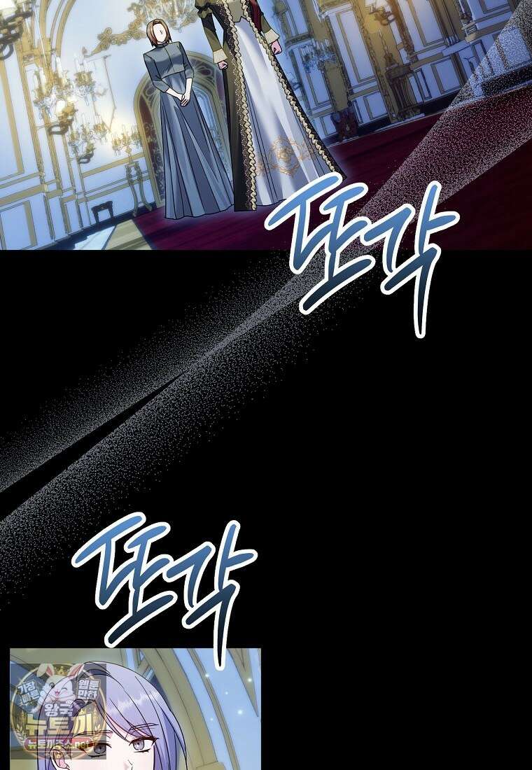 복수의 시작은 결혼부터 23화 10