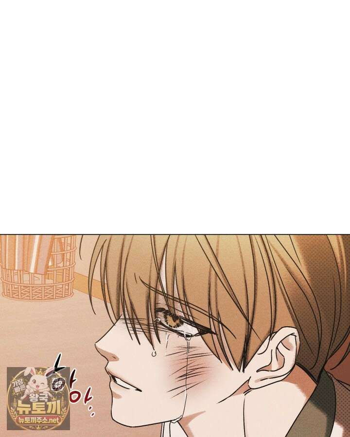 갱생의 여지 41화 3