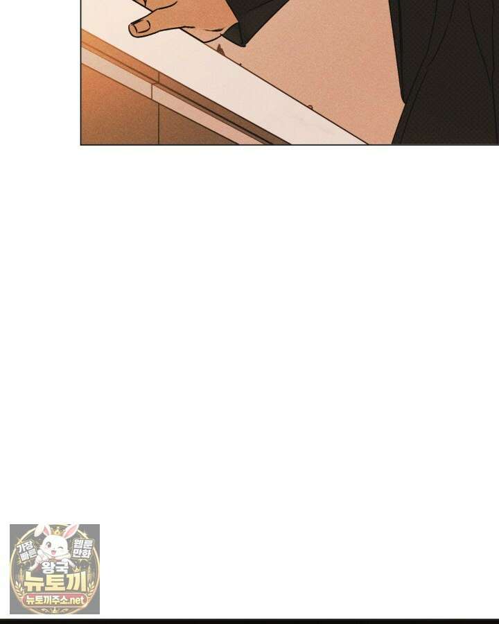 갱생의 여지 41화 10