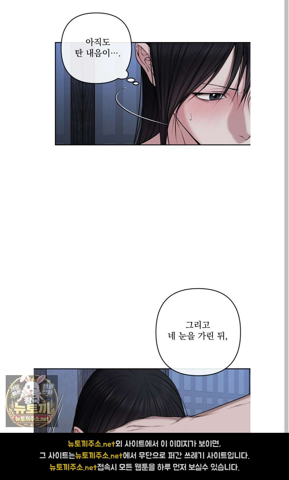 악작 49화 16