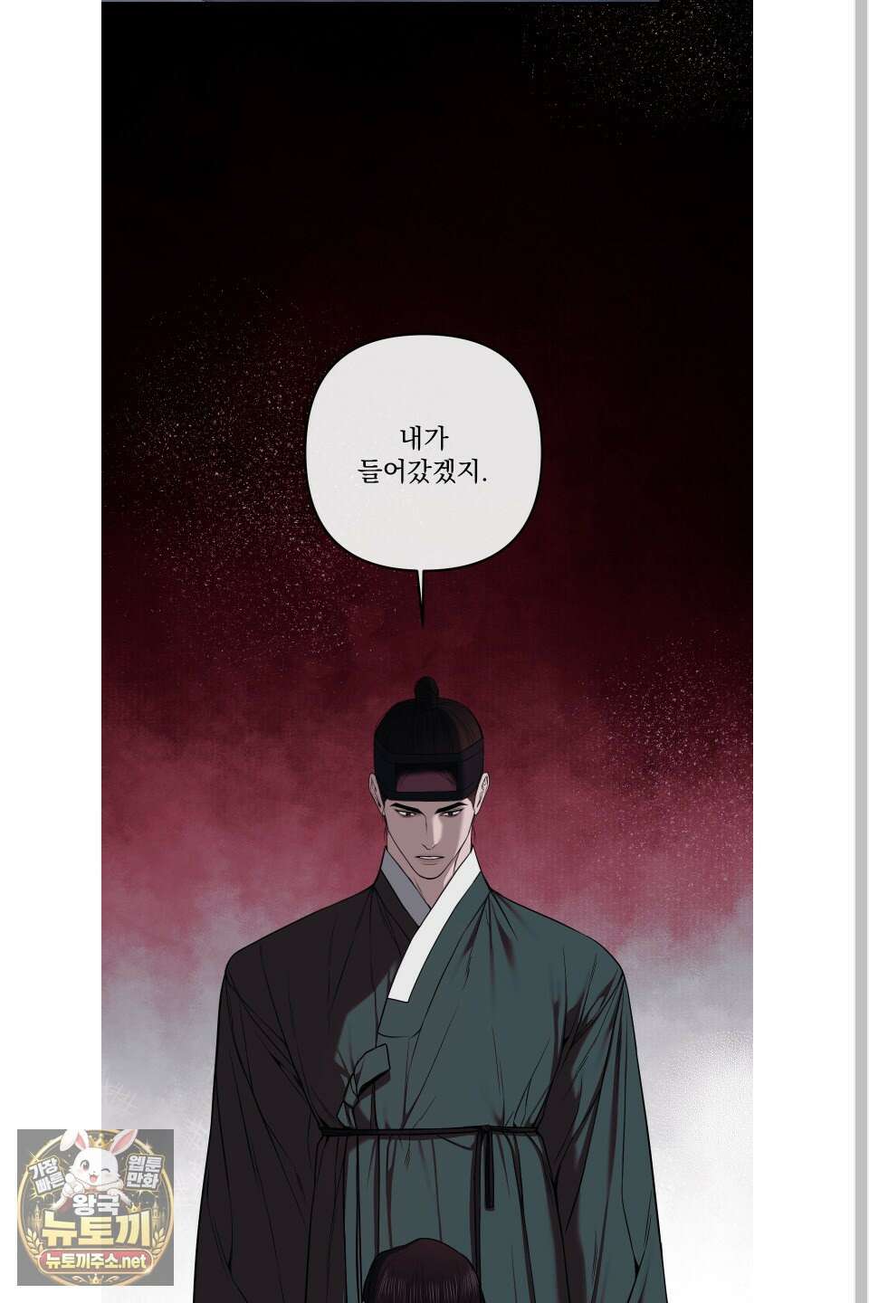 악작 49화 18