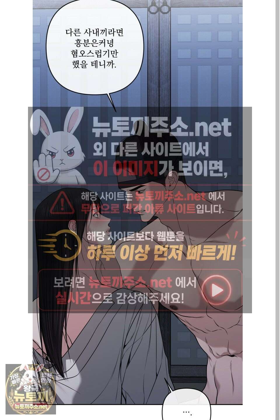 악작 49화 20