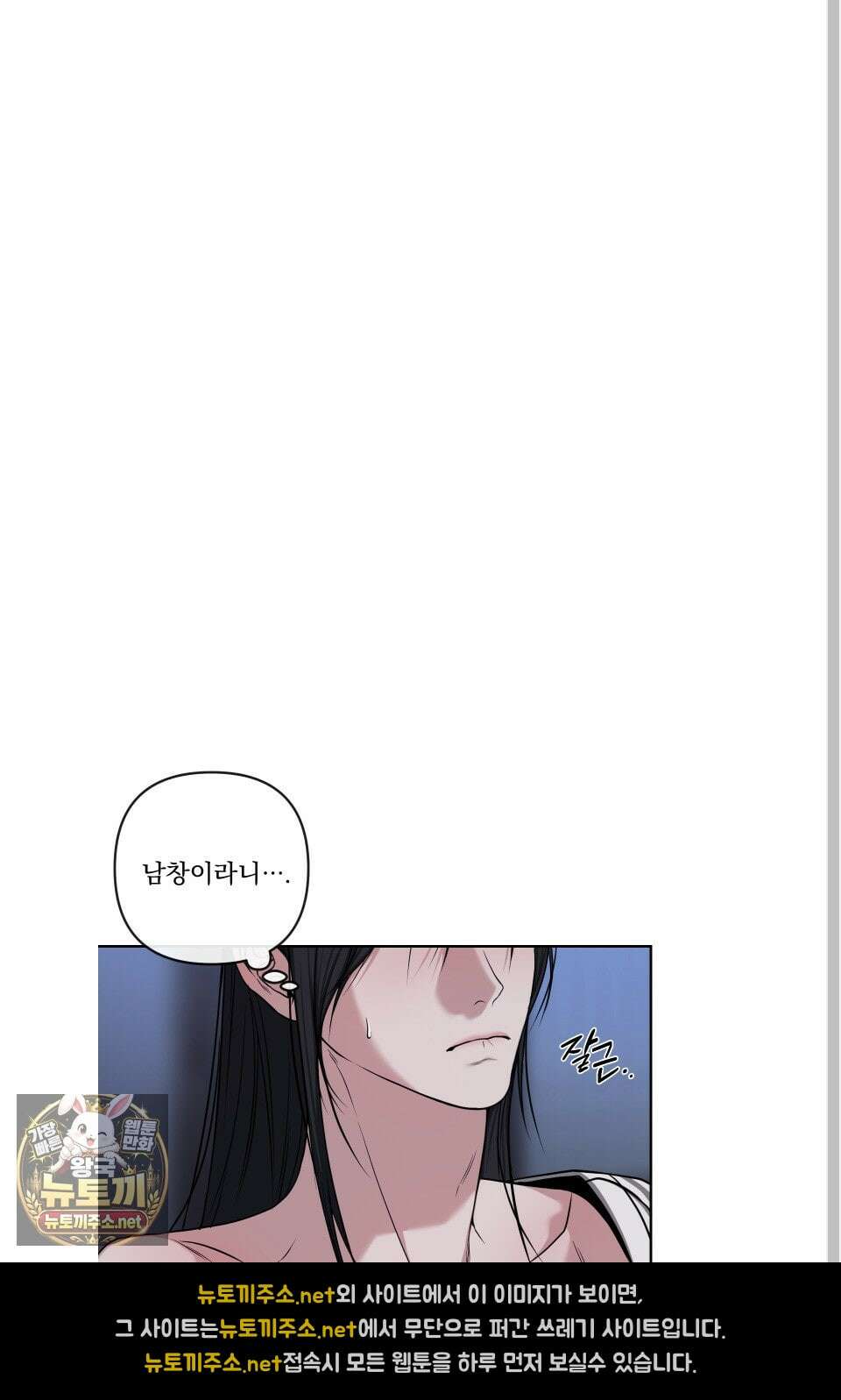 악작 49화 22