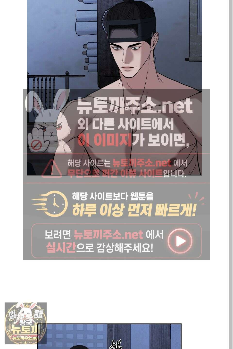 악작 49화 26