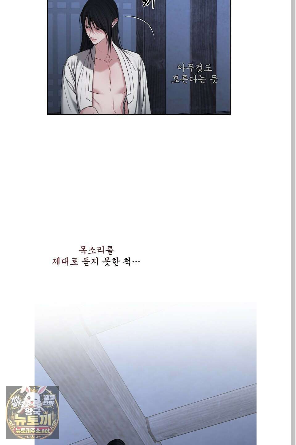 악작 49화 27