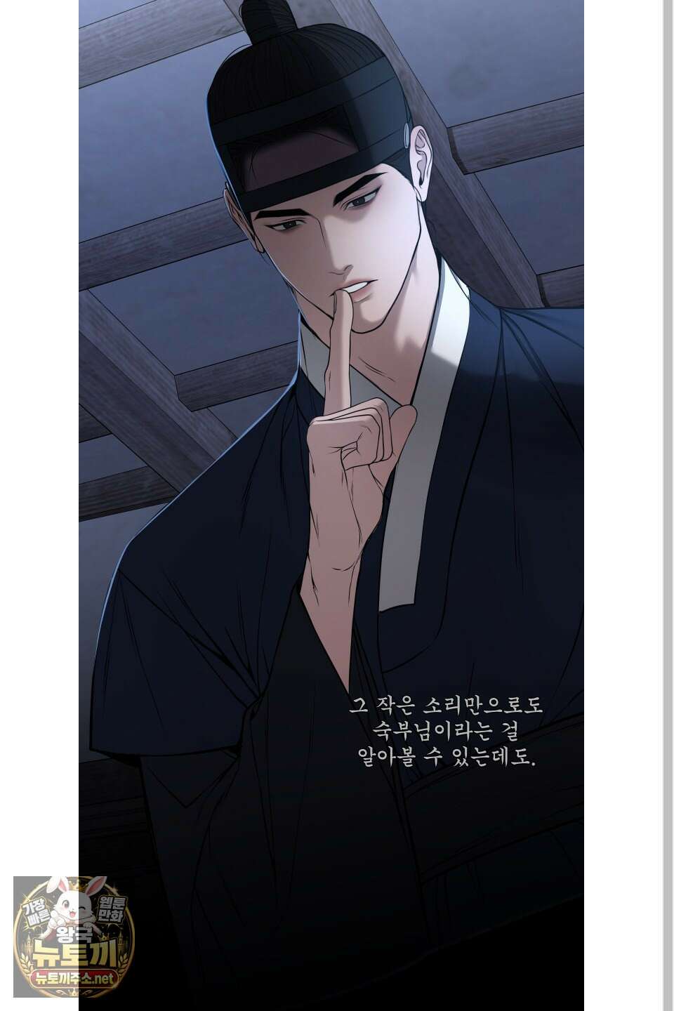 악작 49화 28