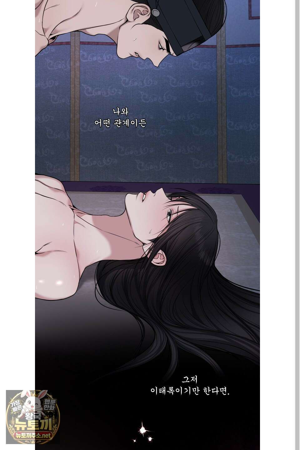악작 49화 32