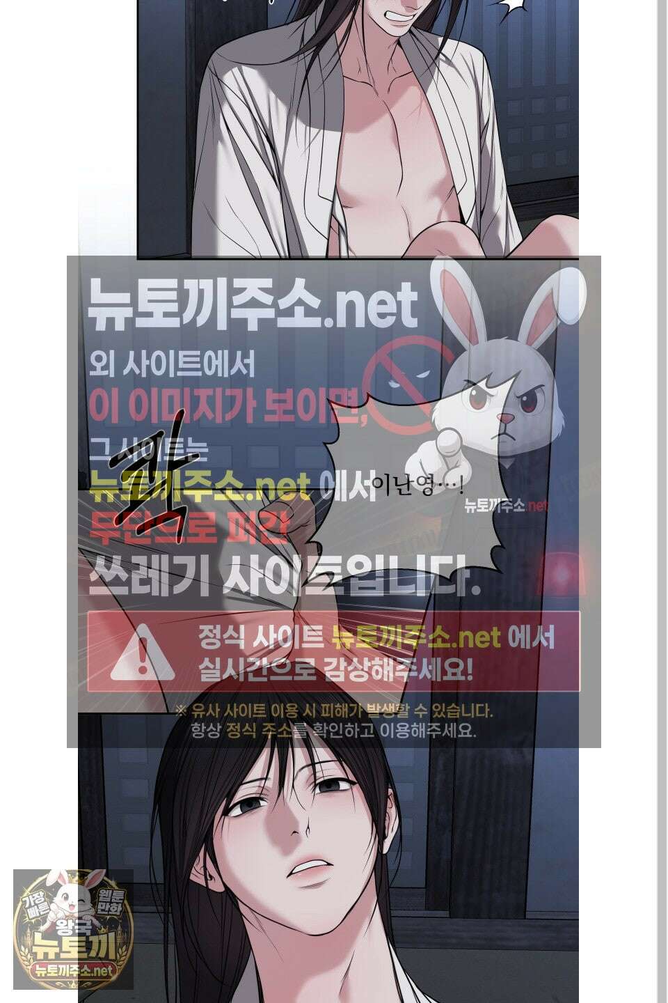 악작 49화 37
