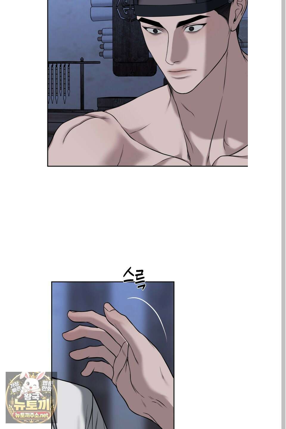 악작 49화 45