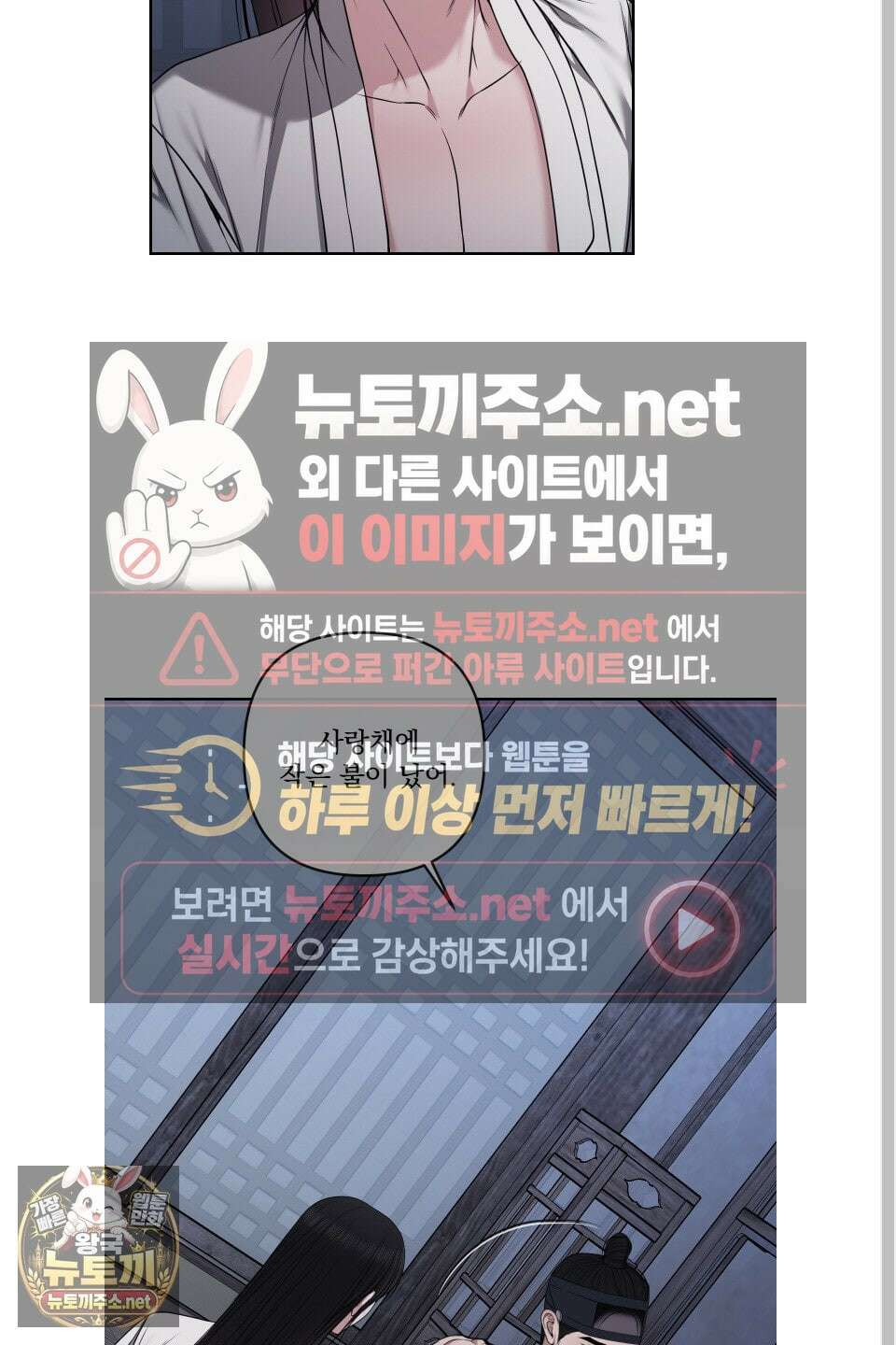 악작 49화 49