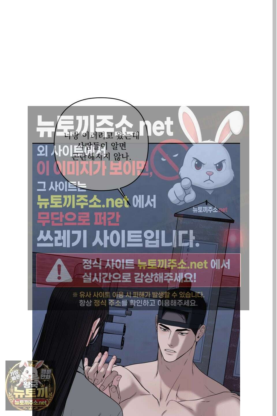 악작 49화 55