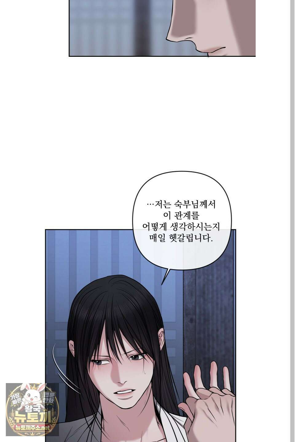 악작 49화 57