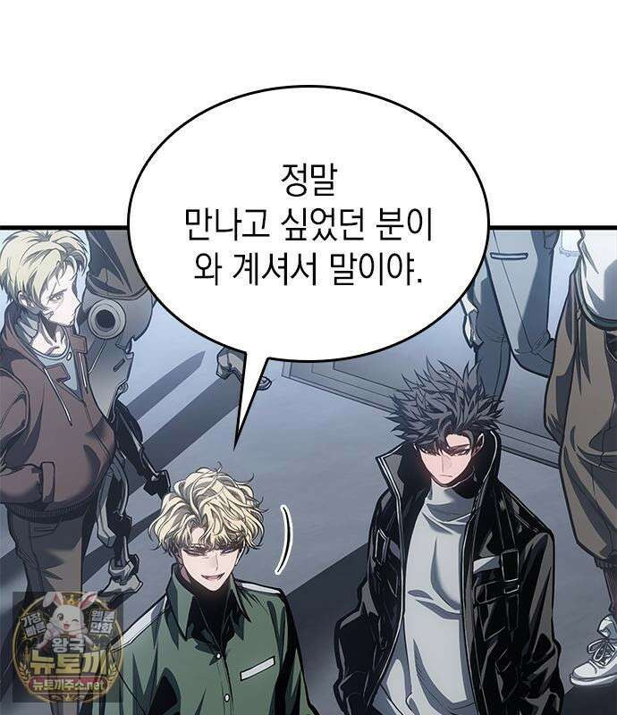 배드 본 블러드 82화 10