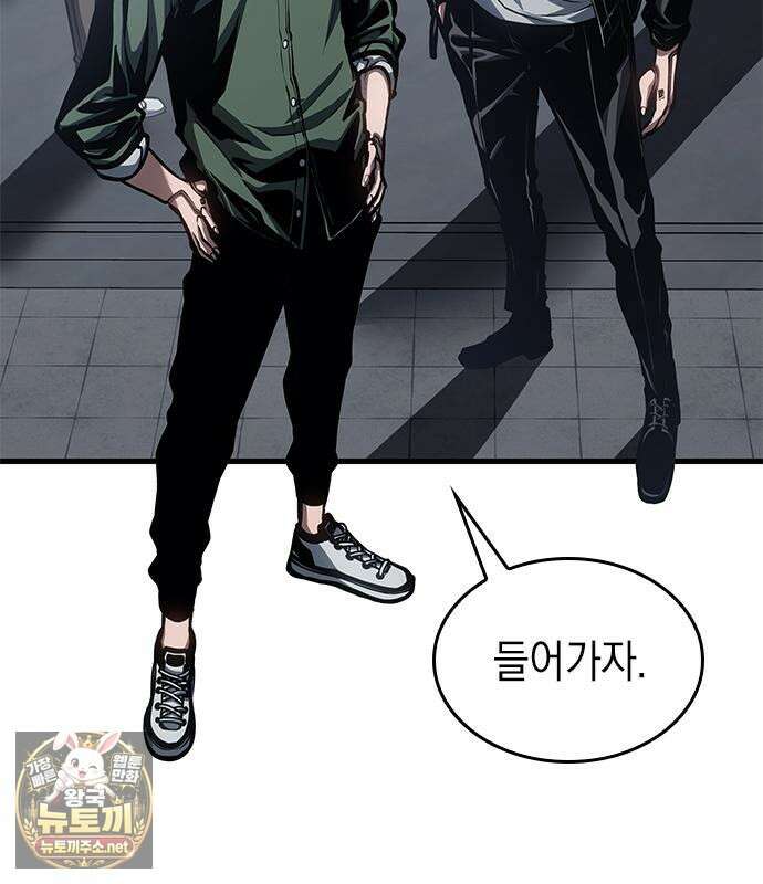 배드 본 블러드 82화 11