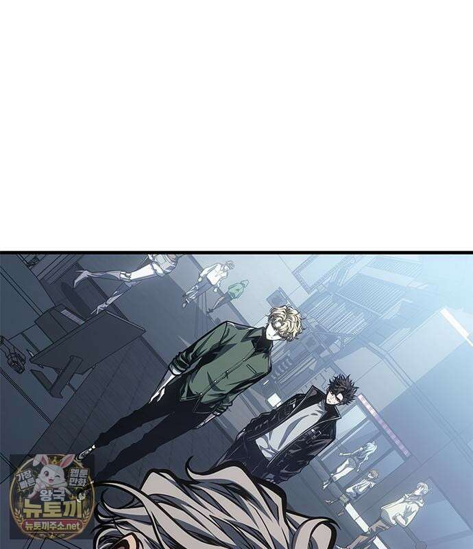 배드 본 블러드 82화 15