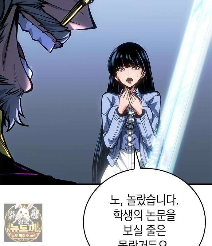 배드 본 블러드 82화 25