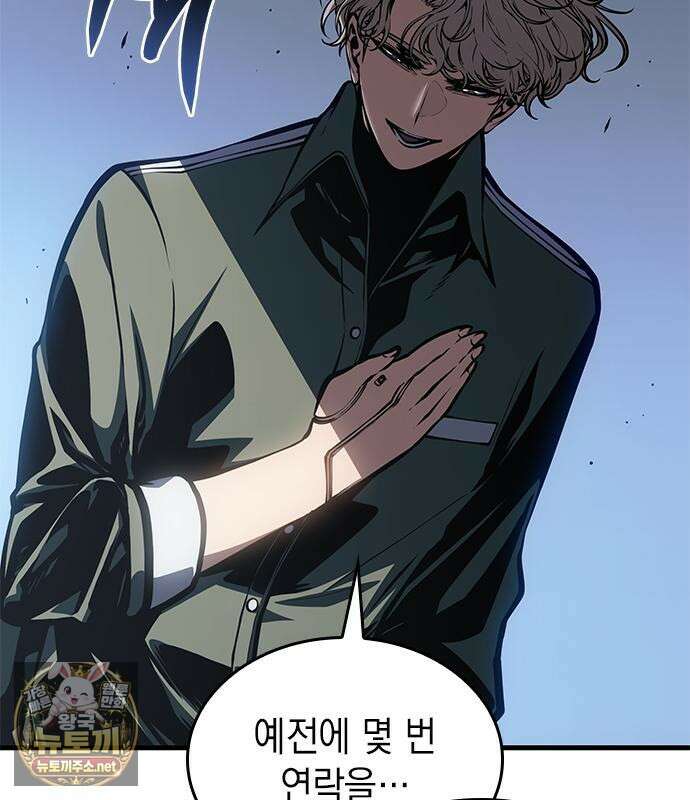 배드 본 블러드 82화 29