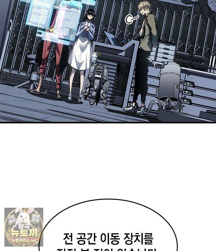 배드 본 블러드 82화 32