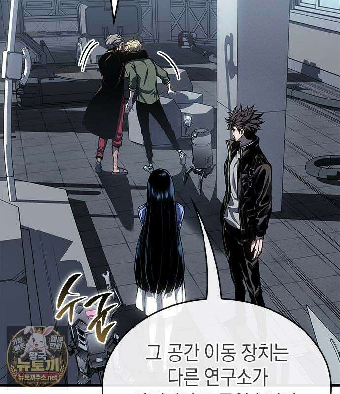 배드 본 블러드 82화 35