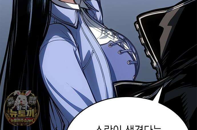 배드 본 블러드 82화 40