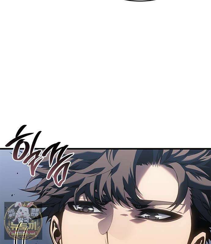배드 본 블러드 82화 44