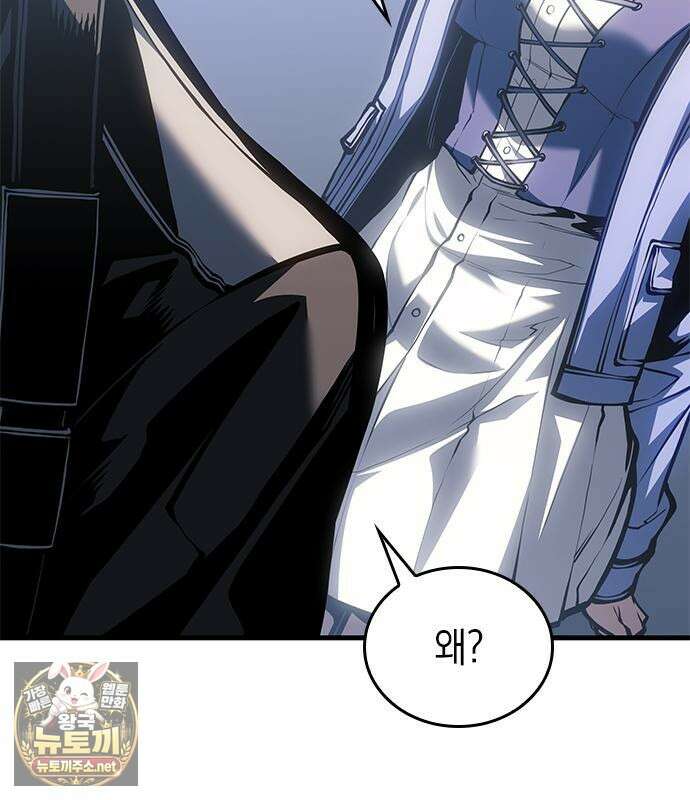 배드 본 블러드 82화 48