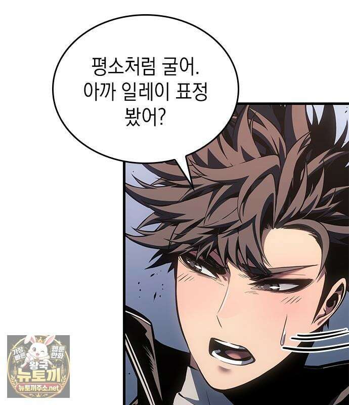 배드 본 블러드 82화 61
