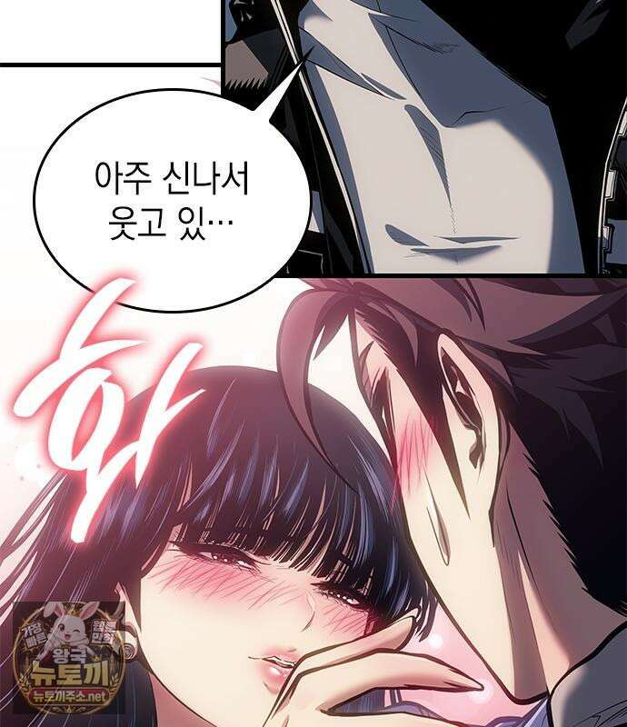 배드 본 블러드 82화 62