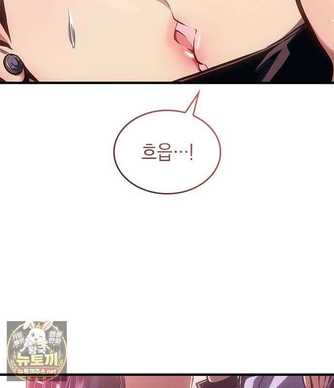 배드 본 블러드 82화 65