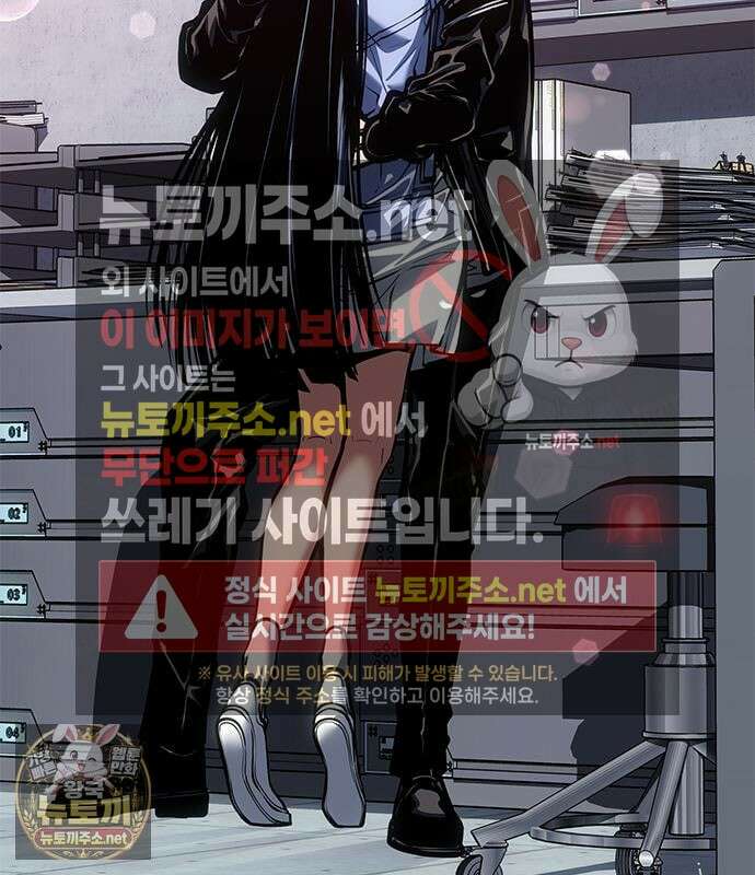 배드 본 블러드 82화 71