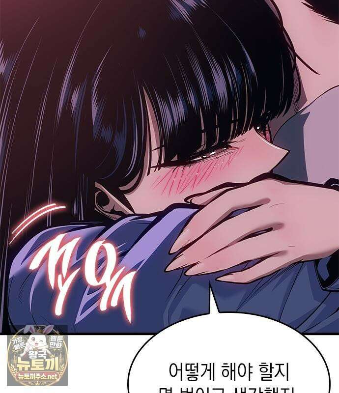 배드 본 블러드 82화 77