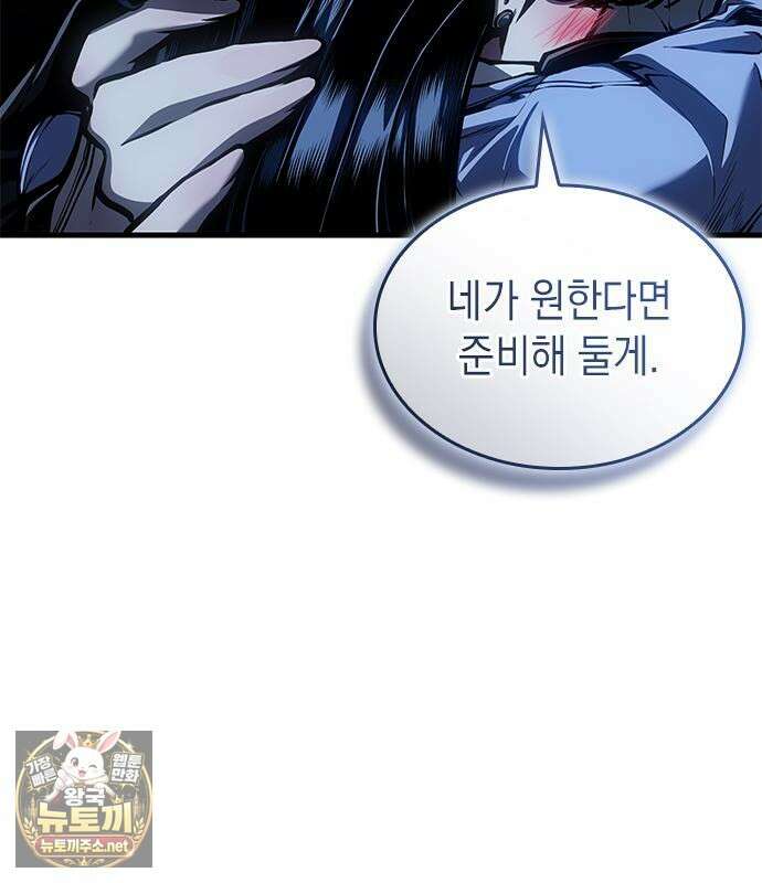 배드 본 블러드 82화 80