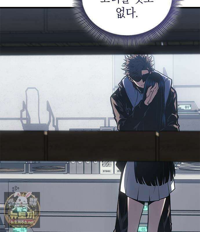 배드 본 블러드 82화 87