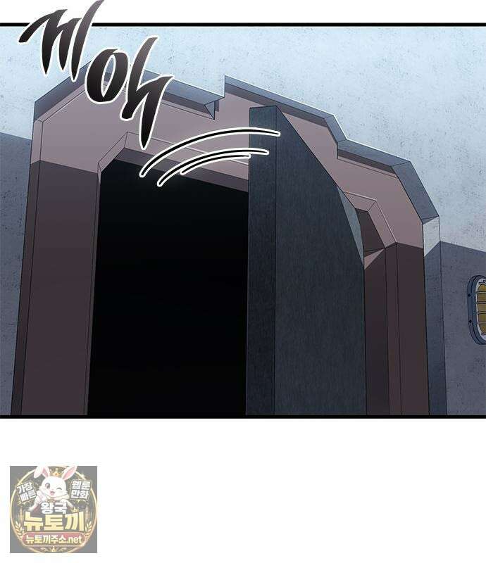 배드 본 블러드 82화 103