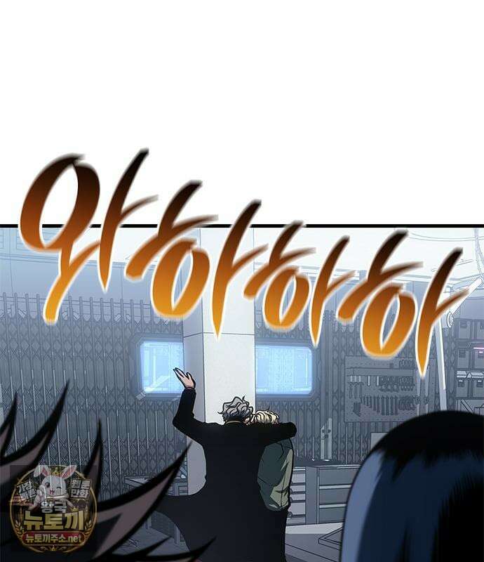 배드 본 블러드 82화 104