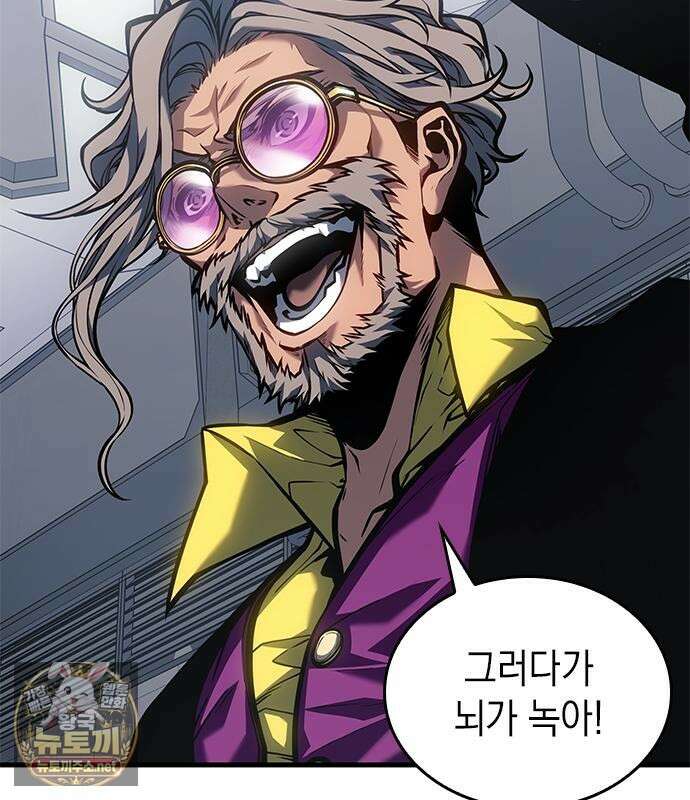 배드 본 블러드 82화 120