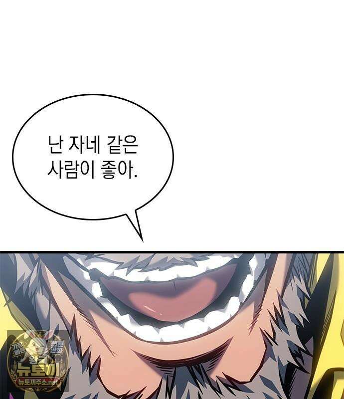 배드 본 블러드 82화 132